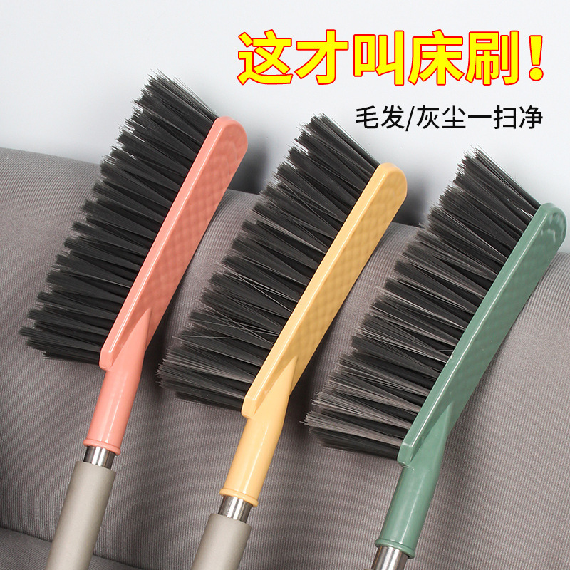 Brush bed brush anti-dust soft fur household artifact bed cleaning carpet brush broom bedroom static cute
