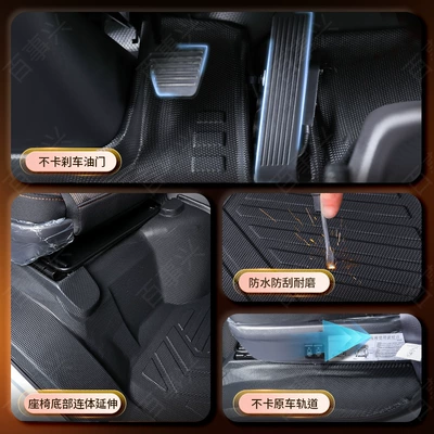Ctv, Full-Coverage Tpe Floor Mats: Universal Foot Pad