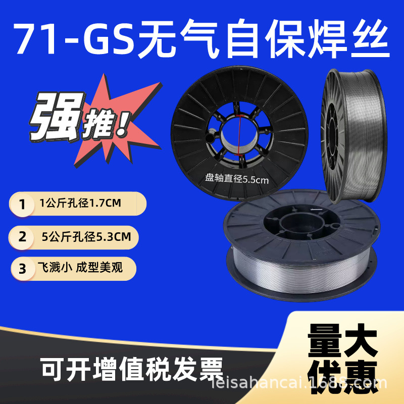 手机卡活动促销简约风商品主图__2024-03-14+08_