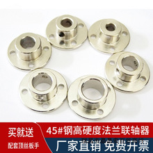 ԷmS 45#䓸ӲȽٌSS֧R_B