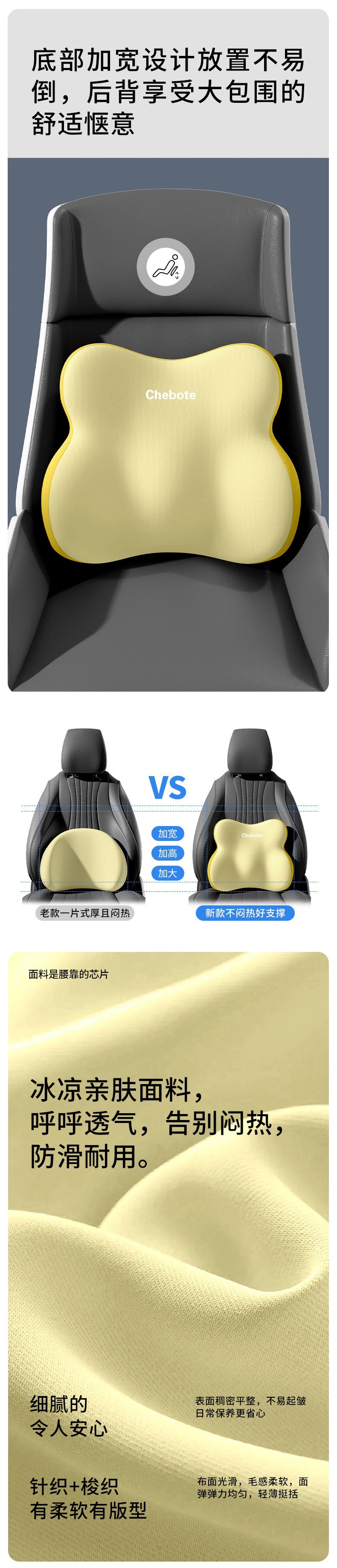 Car Headrest, Car Pillow, Neck Pillow, Cushion, Car Seat Pillow, Lumbar Support, Neck Support Pillow, Backrest