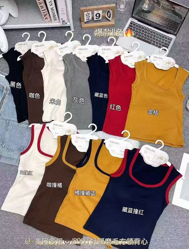 8903早秋珍珠绒时尚拼接撞色内搭吊带一体方领宽肩背心遮副乳修身|undefined