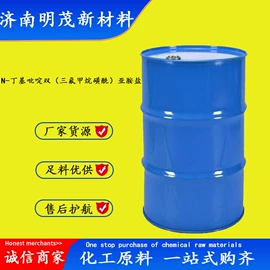 化工中间体;分析试剂;酯