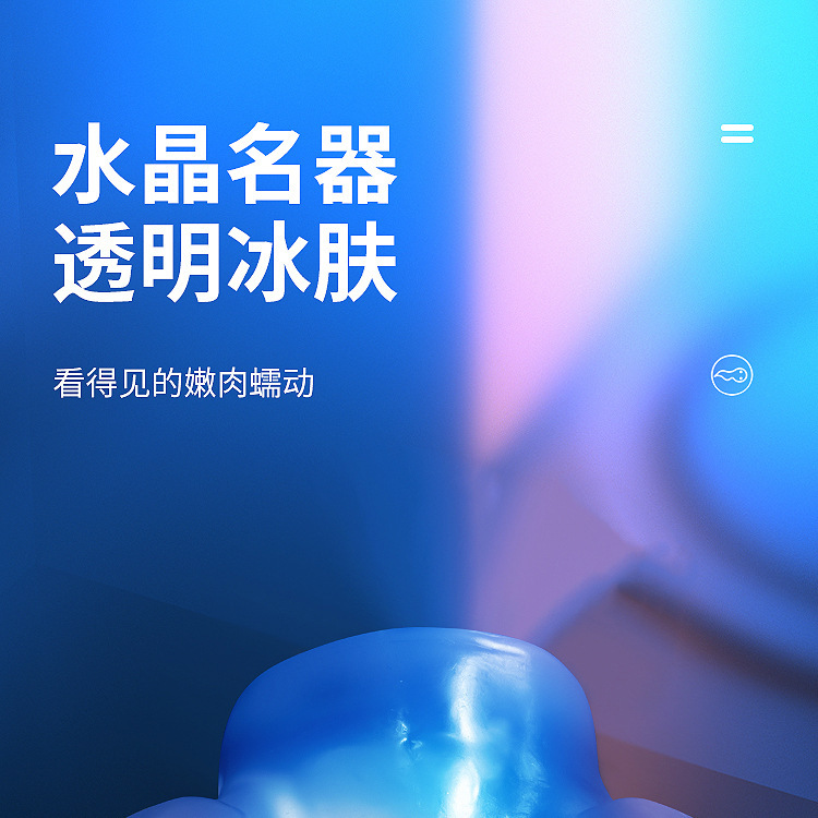 Transparent Half-Body TPE Masturbator with Super Tight Inverted Mold Texture — detail image 1