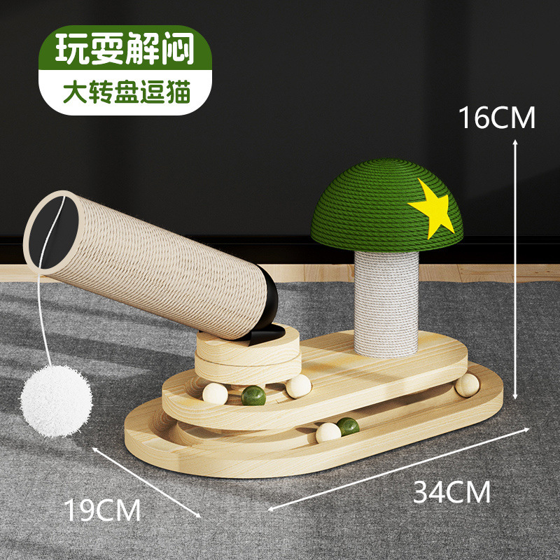 Pillar tank ball catching carousel