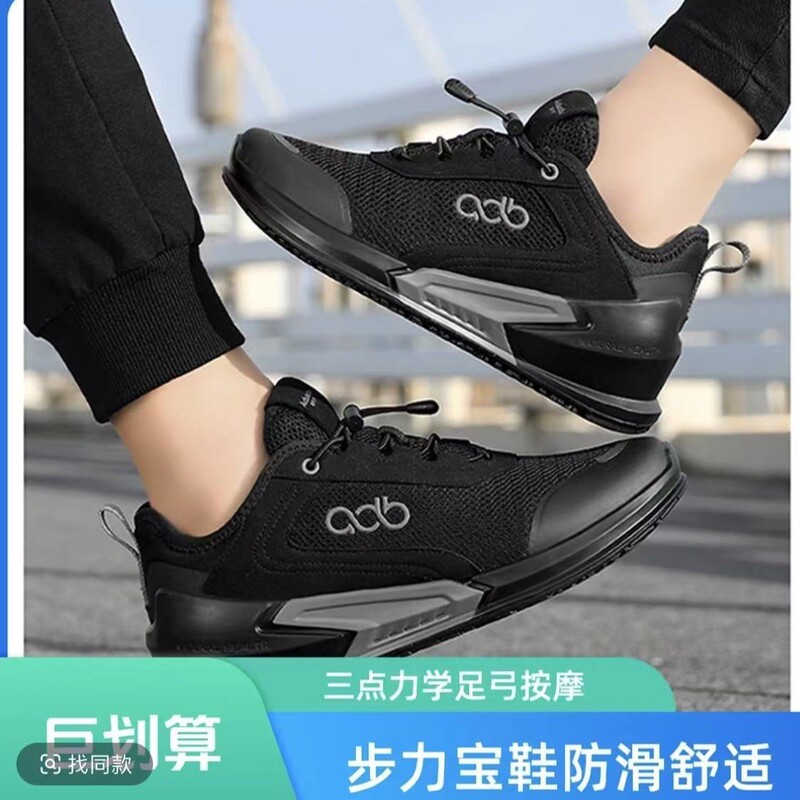 Buliba Bioelectricity Aido Multi-Step Intelligent Technology Versatile Casual Sports Massage Running Non-Slip Trendy Shoes