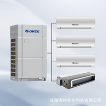 外贸中央空调格力一拖五嵌入式风管机天花机空调家用商用多联机
