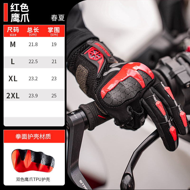 MC117(레드) 남성 모델