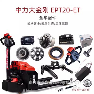 ���������ȫ�����ept20-et�������x܇�P늳�늙C�ֱ�����ȫ��