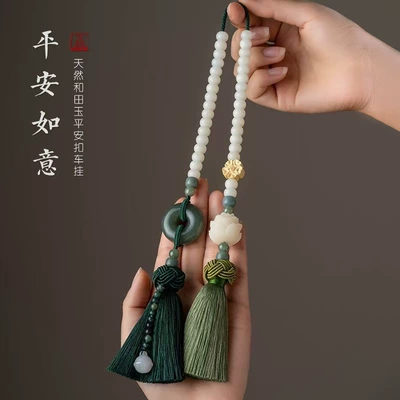 Rearview Mirror Pendant for Men | Car hanging - peaceful-buckle-spring-green-double-tassels