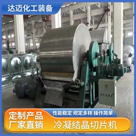 反应釜;蒸发器;换热器