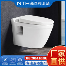 厂家悬挂式挂便器挂墙马桶酒店家用挂壁式坐便器卫生间陶瓷挂厕