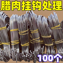 Wholesale household stainless steel sausage hanger, thickened hook for hanging bacon, specialized S-shaped hook with pointed ends for hanging meat, sausage hook