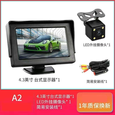 Car Cargo Car Display – Car display - 12v-43inch-12-lights-10m-no-wiring