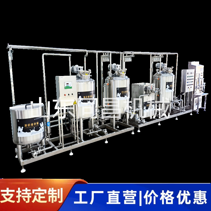 牛奶加工全套设备 全自动酸牛奶加工流水线 西藏牦牛酸奶加工设备
