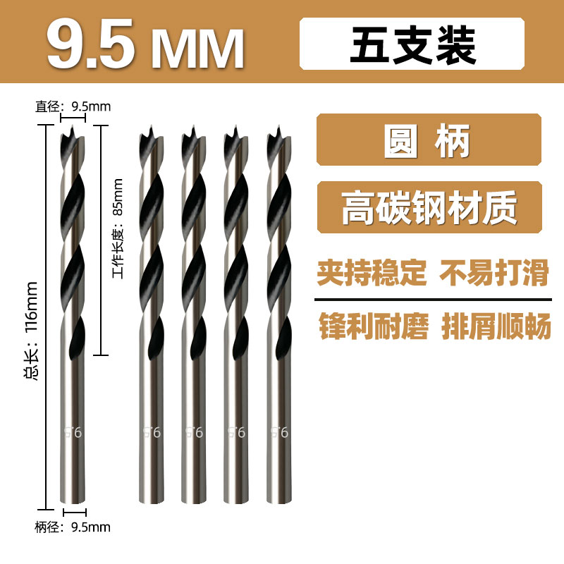 Woi carpintería de acero de alta velocidad Woi herramienta HSS madera de acero de alto carbono broca de perforación