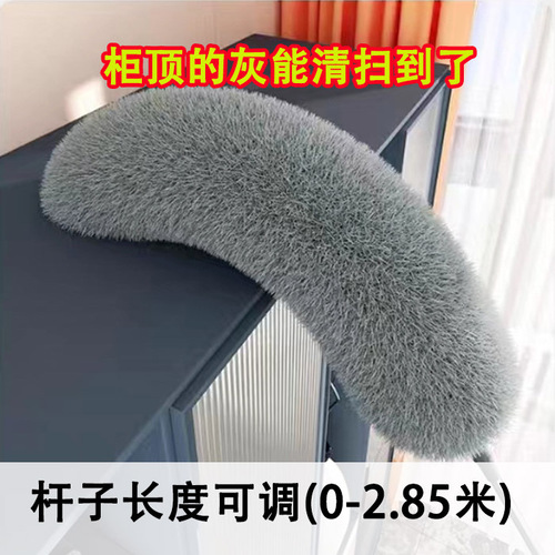 2.8-meter ultra-long dust removal and extension handle feather duster, bends for household cleaning cobwebs, no shedding magic tool