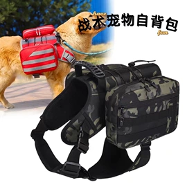 宠物自背包;登山、徒步包;男士胸包