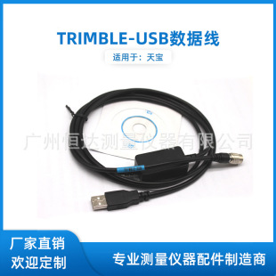 TRIMBLE USB��WIN11�����m����쌚ȫվ�xS5�B����X������6�