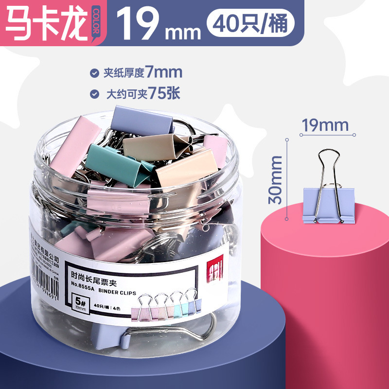 【모란디】40개 19mm