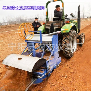 红薯起垄覆膜机单垄盖膜机云南40马力拖拉机带单垄滚筒起垄机