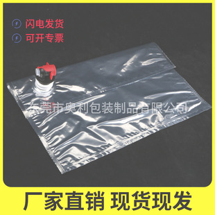 Supply Butterfly Valve Box Bag 5L 10L 20 Liter Red Wine Drinking Water Packaging Aluminized Bp Bag