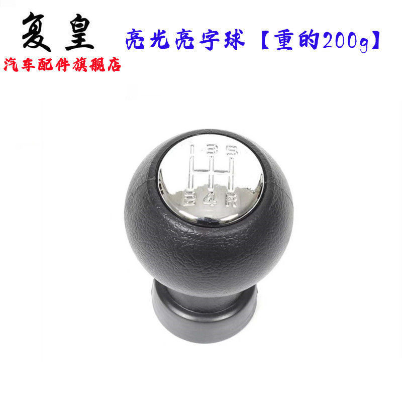 Adaptarse a Tianyu SX4 Swift Alto Gear Head Gear Handle image 10