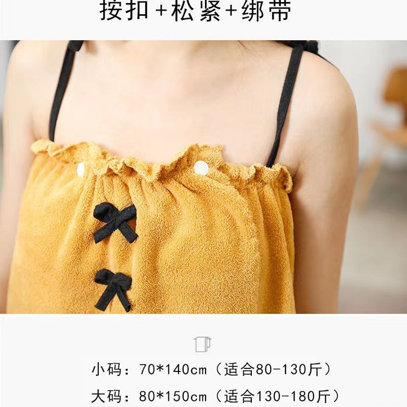 (2개) 목욕 원피스 한국 스타일 공주 스타일 착용 가능한 흡수 목욕 타월 슬링 나이트 가운 여성 랩 성인 학생 간단한 목욕 원피스