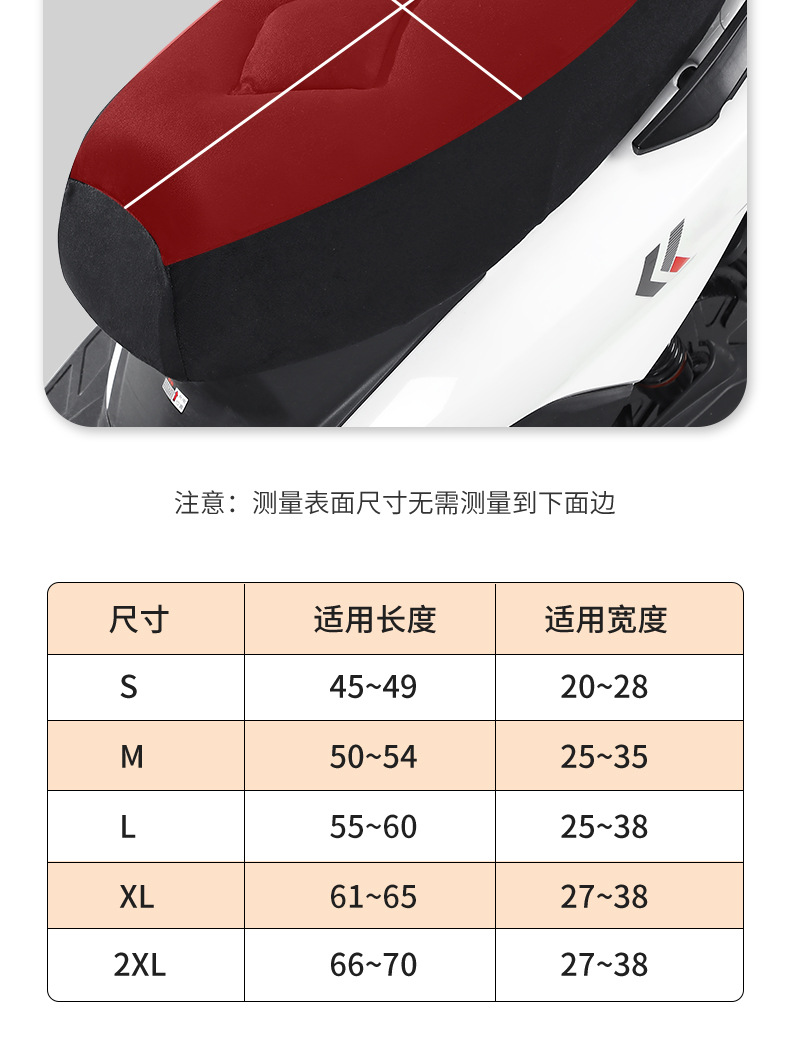 Suitable for Electric Vehicle Seat Cushion Cover, Thickened Velvet, Comfortable, Wear-Resistant, Durable, Sun-Proof, Heightening and Shock-Absorbing Electric Vehicle Seat Cushion