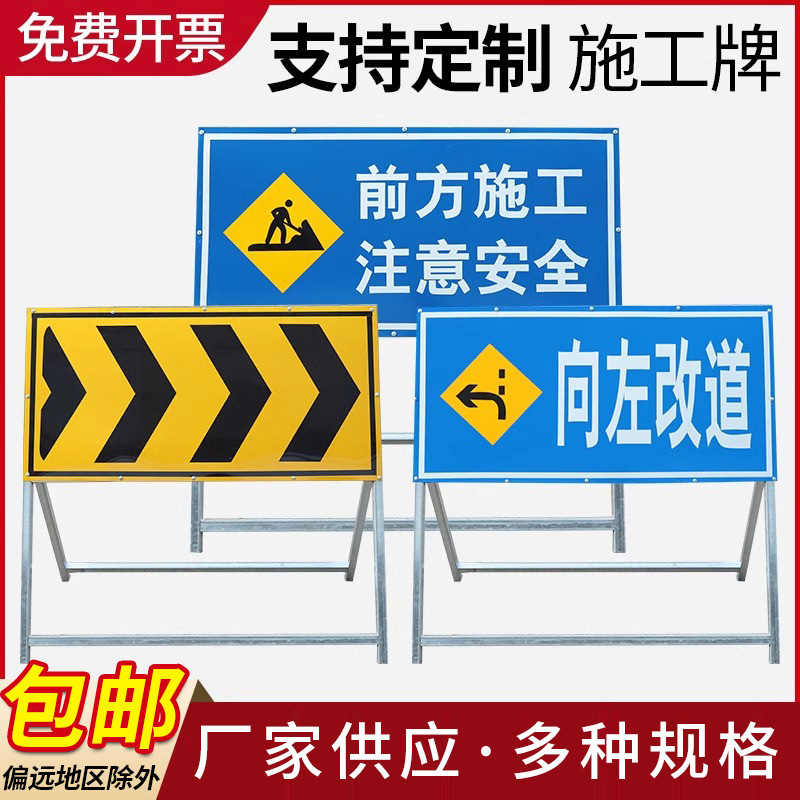Road ahead construction warning sign traffic safety sign sign road construction site sign sign sign sign