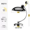 Bright black [three-color light bulb]