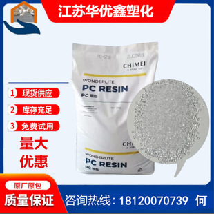 PC �t���� PC-115P ̨�������t�����aƷ ͸����/ݔҺ������ԭ����