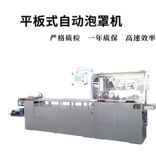 С��ƽ��ʽ���ְ��b�C����s���u���ְ��b�C��Ƭ���ְ��b�Cе�S