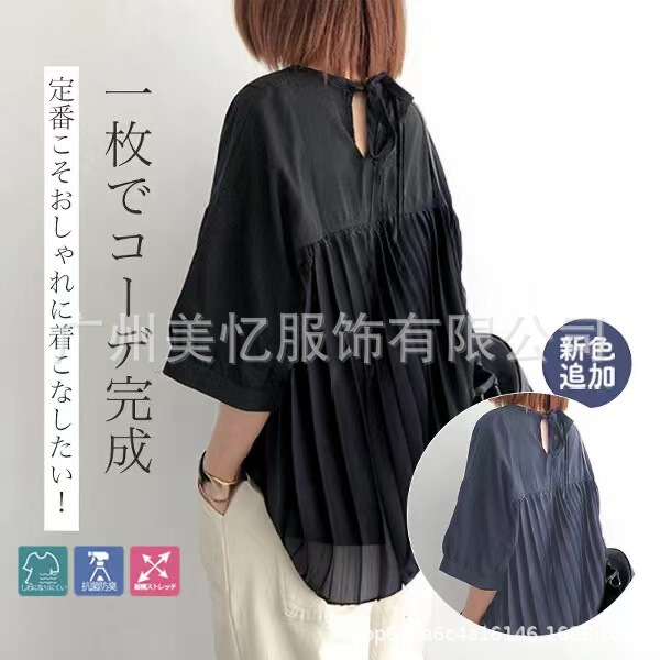 2 Colors in Stock 2026 Cross-Border Hot-Selling Summer New Fashion Shirt with Stylish Patchwork and Pleated Solid Color Top