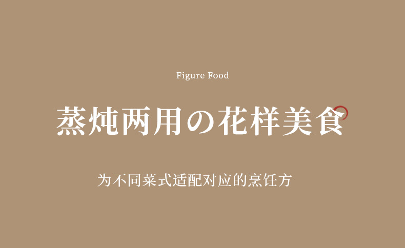 多功能电煮锅网红不粘锅宿舍迷你电炒锅一体式学生家用电火锅详情5