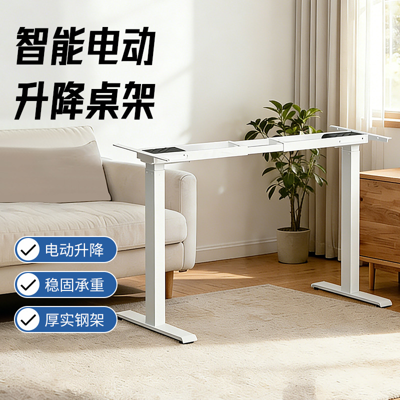 Electric Adjustable Computer Desk Study Table Rectangular Tube Dual Motor Adjustable Desk Cold-Rolled Steel Material Adjustable Desk Frame