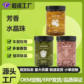 家居清洁护理;多用途清洁剂;马桶洁厕剂