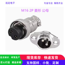 GX16 6о���ղ��^���η��m�����������׺�̶���庸��M16�B����