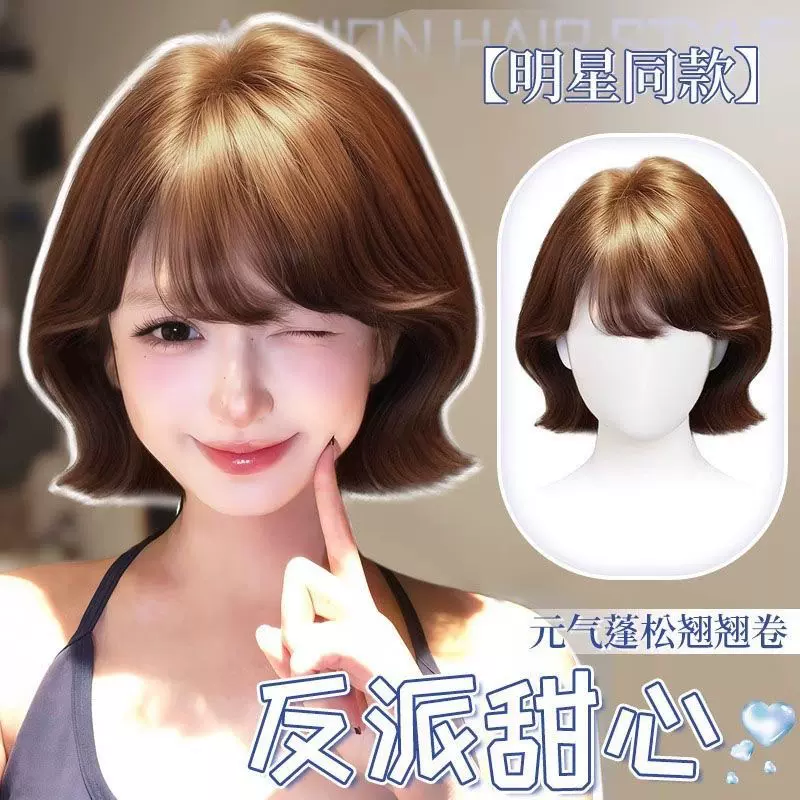假发短发女自然仿真发韩系外翻短卷发造型明星同款日常整顶假发套