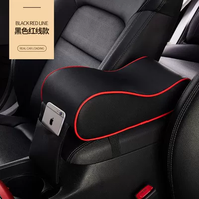 Car Armrest Box Pad, Universal Armrest box - armrest-pad-black-red-edge