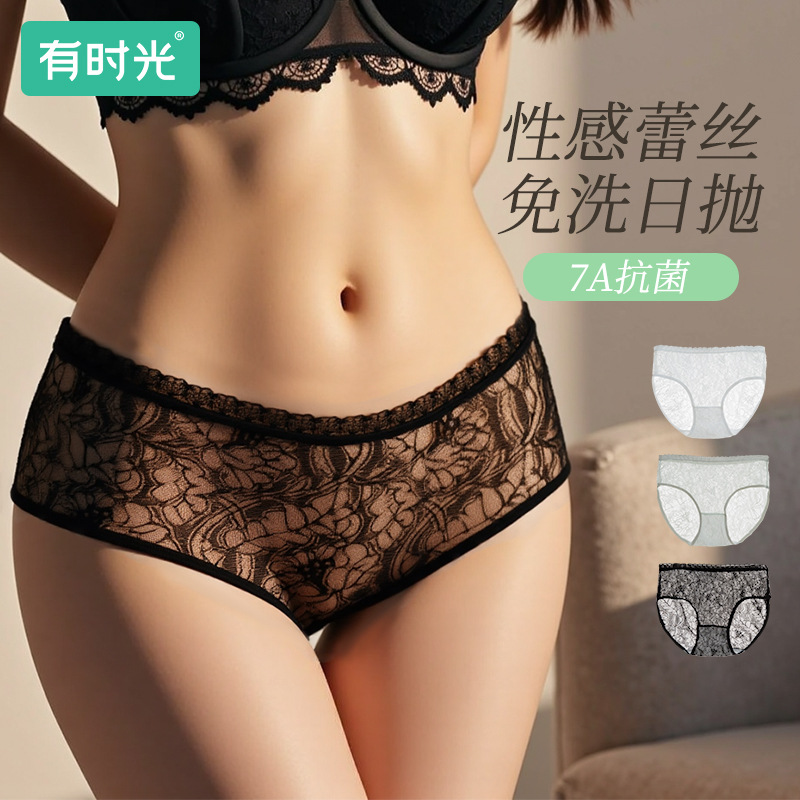 時間がある使い捨て下着男女旅行三角純綿下着旅行無洗底ズボン綿パンツ