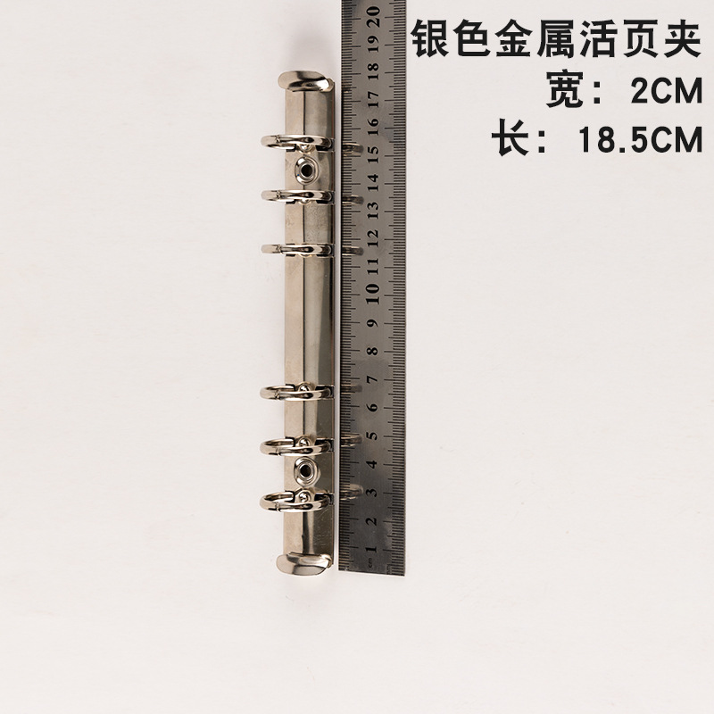A6 중간 크기 6 구멍 길이 18.5CM 내부 2.0