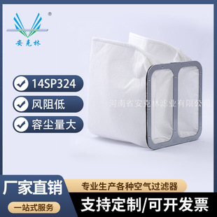 �����ֹ���14SP324�Չ��C���m��94744737�Չ��Cǰ���^�V��