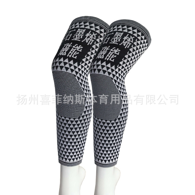 护膝保暖老寒腿石墨烯磁能男女士中老年人漆关节防寒护腿盖护套秋