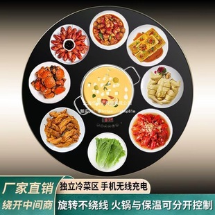Home Hotel Dining Table Round Table Electric Turntable Hot Pot Tempered Glass Turntable Meal Insulation Cutting Board Multi-Function