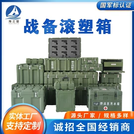 塑料箱;野营折叠桌椅;塑料桶