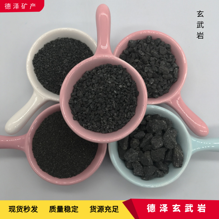 玄武岩整形料铺路碎石地坪高强混凝土c200搅拌站玄武岩级配石子