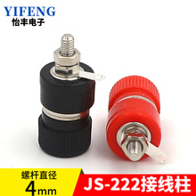 �Ӿ���JS-222�t�ڰ��~4mm늺��C��������B�����Դ�Ӿ�����