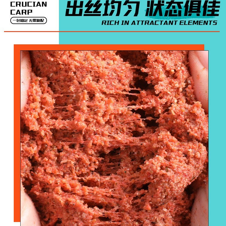 Хозяйство Deep sea element insect element fishy smell bait fishing bait protein beating nest as fishing bait