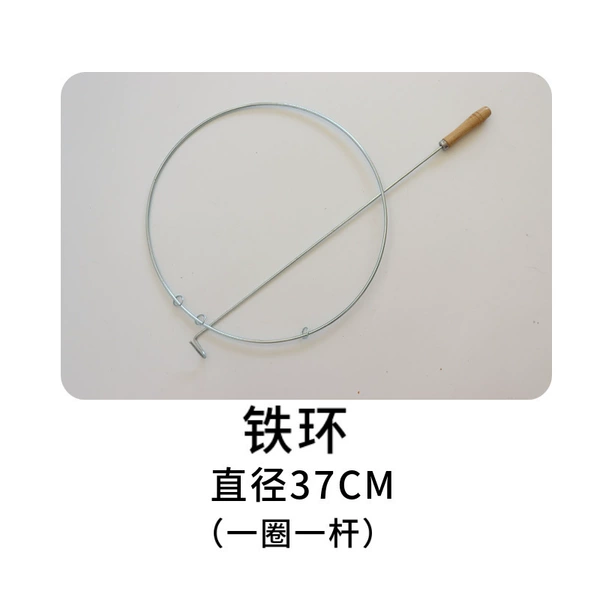 37cm iron ring (set)